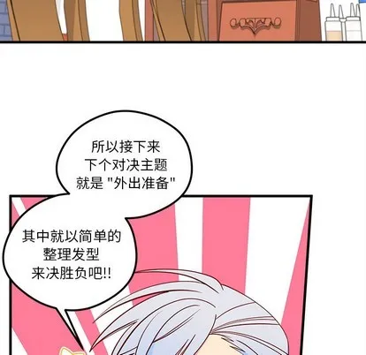 第52话 第34页