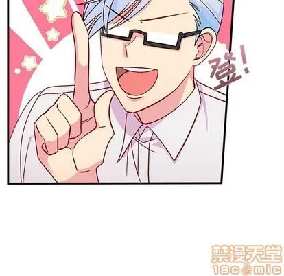 第52话 第35页