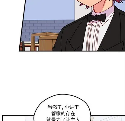 第52话 第37页