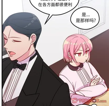 第52话 第38页