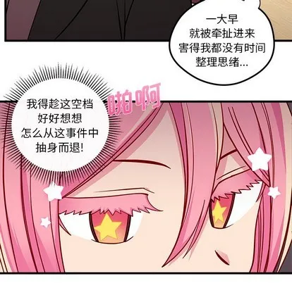 第52话 第39页