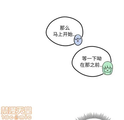 第52话 第40页