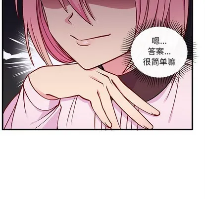 第52话 第48页