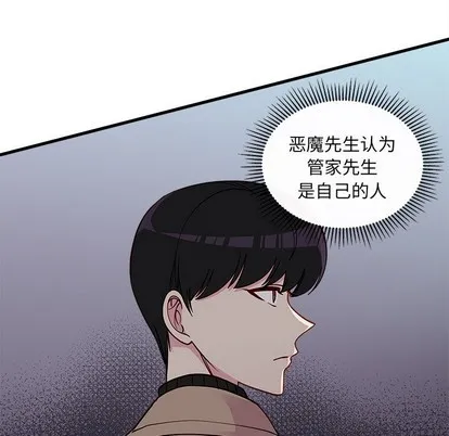 第52话 第49页