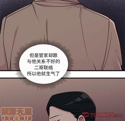 第52话 第50页