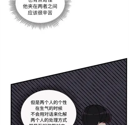第52话 第52页