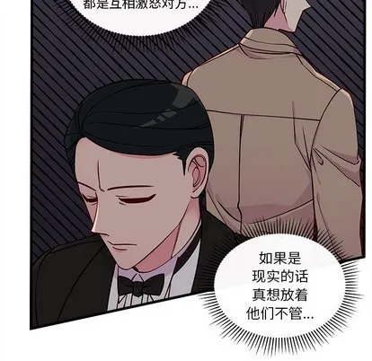 第52话 第53页