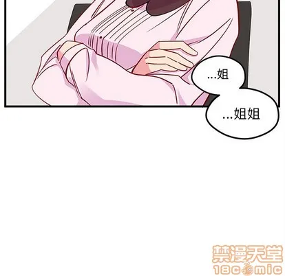 第52话 第55页