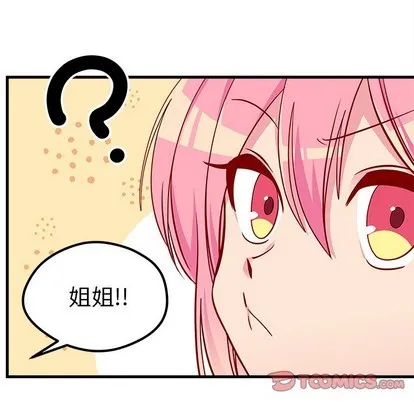 第52话 第56页