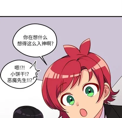 第52话 第57页
