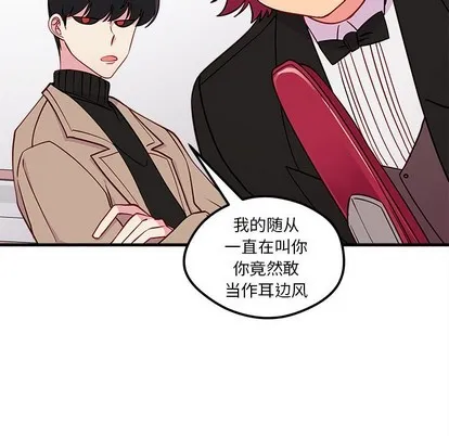 第52话 第58页