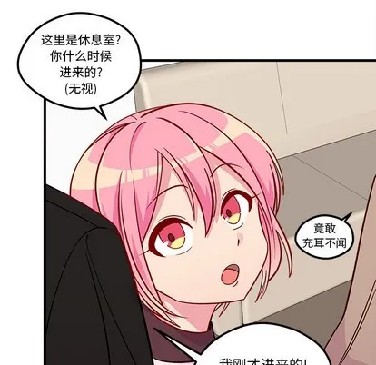 第52话 第59页