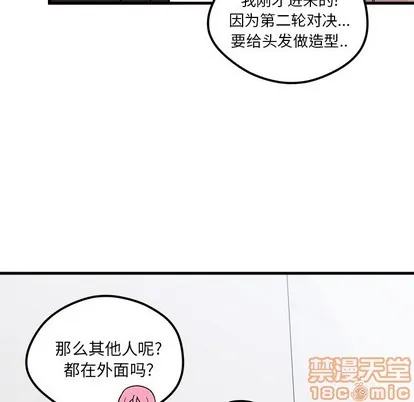 第52话 第60页