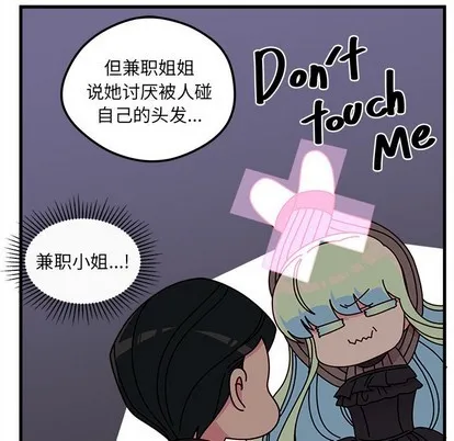 第52话 第63页