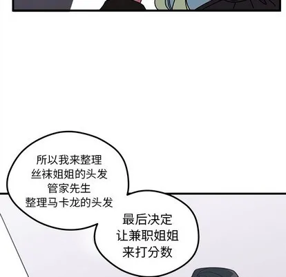 第52话 第64页