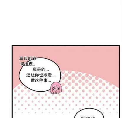 第52话 第66页