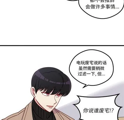 第52话 第71页