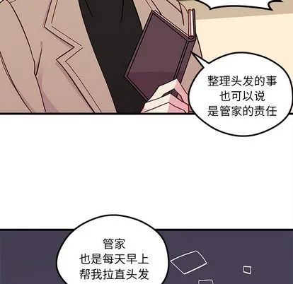 第52话 第72页