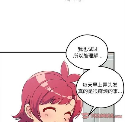 第52话 第74页