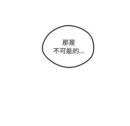 第52话 第79页