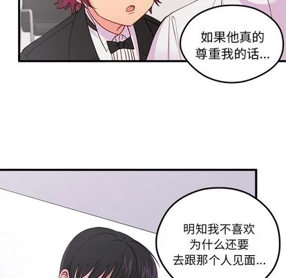 第52话 第81页
