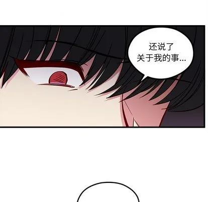 第52话 第83页