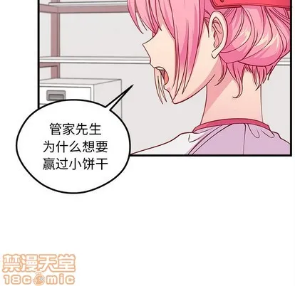第52话 第85页