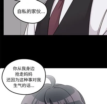 第52话 第94页