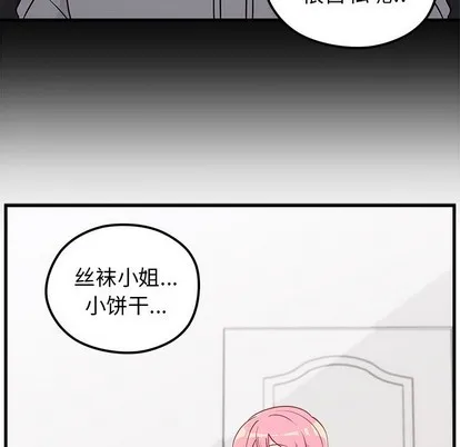 第52话 第96页