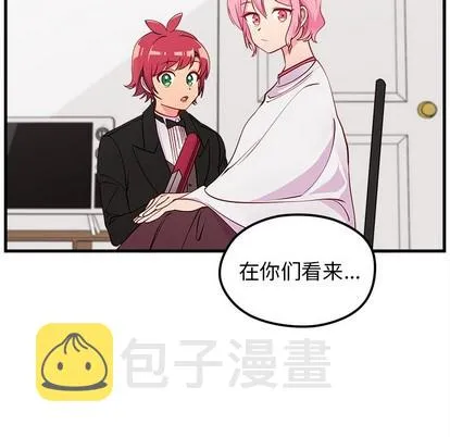 第52话 第97页