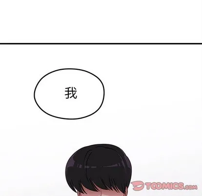 第52话 第98页