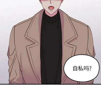 第52话 第99页