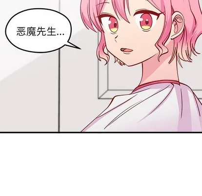 第52话 第102页