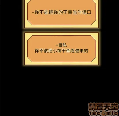 第52话 第105页