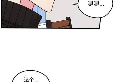第50话 第3页