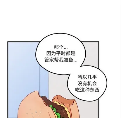 第50话 第6页