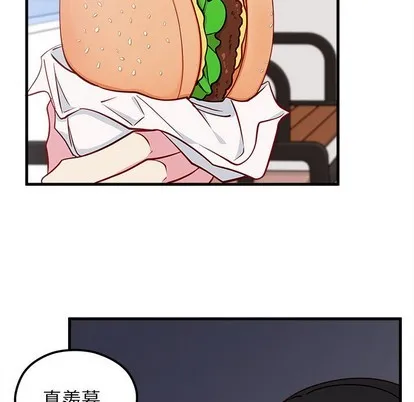 第50话 第7页