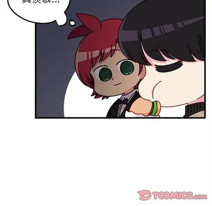 第50话 第8页