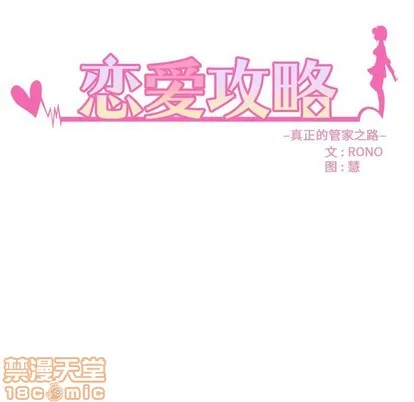 第50话 第10页