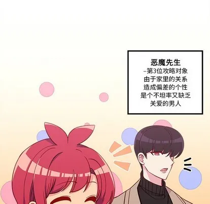 第50话 第11页