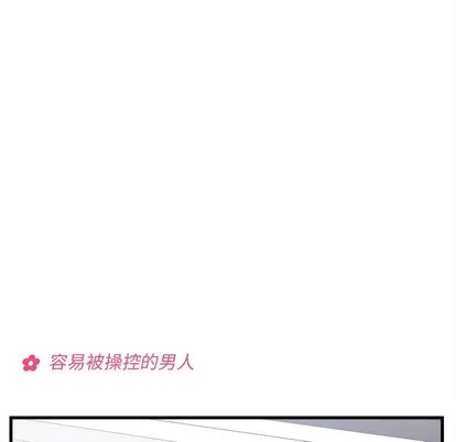 第50话 第13页
