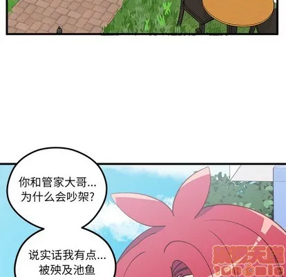 第50话 第15页