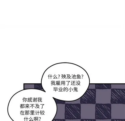 第50话 第17页