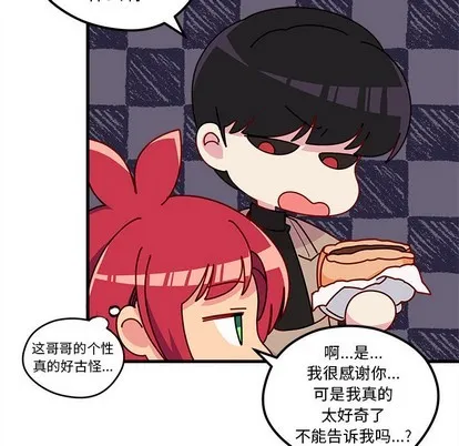 第50话 第18页