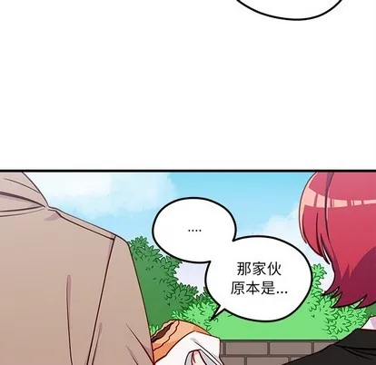 第50话 第19页