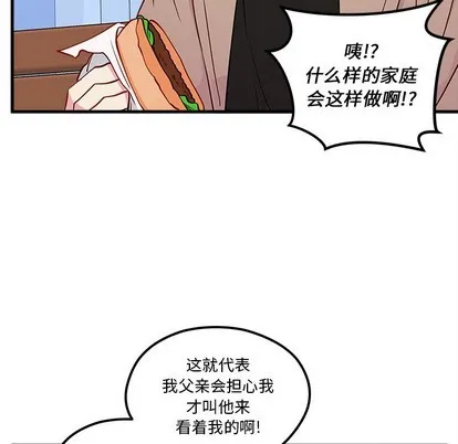 第50话 第22页