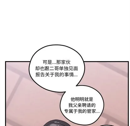 第50话 第24页