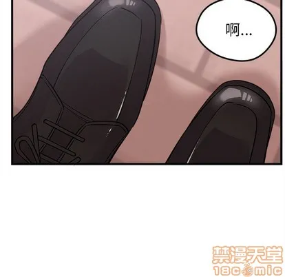 第50话 第25页