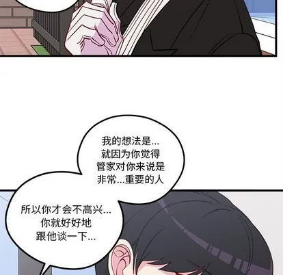 第50话 第27页