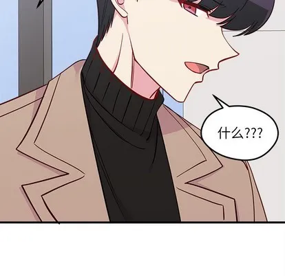 第50话 第28页